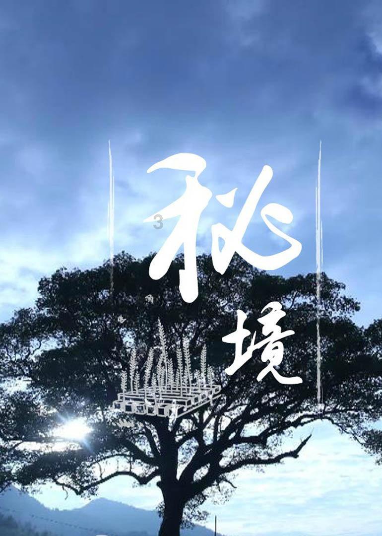 孩子学习成绩和性格养成哪个更重要?游戏画面