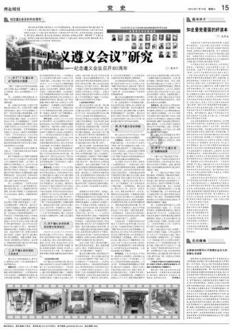 逃离森林边缘